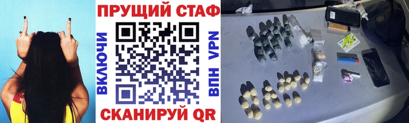 Где купить Давлеканово Гашиш  Канабис  А ПВП  hydra tor  Меф мяу мяу 