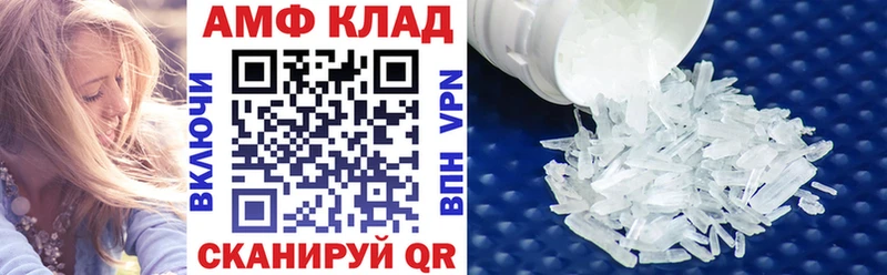 mega маркетплейс Давлеканово АМФ Розовый