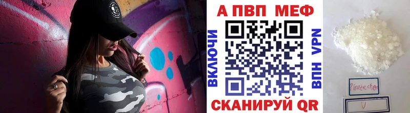 MEGA сайт  маркетплейс состав  Давлеканово  Альфа ПВП VHQ  где продают  