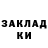 Дистиллят ТГК концентрат Muxacuk 161