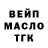 ТГК Wax Marilyn Hendrix