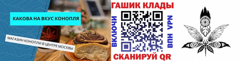 Canna-Cookies конопля  Давлеканово 