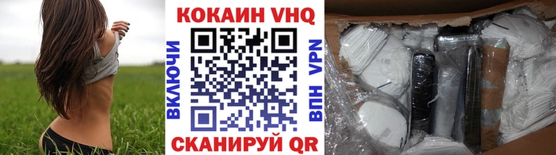 гидра tor Давлеканово Кокаин VHQ цена наркотик