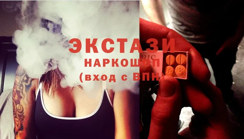 Ecstasy диски  Давлеканово 