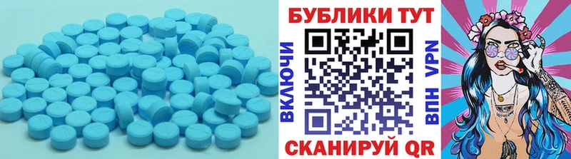 Экстази 250 мг  цены наркотик  Давлеканово 