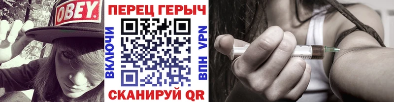 дарнет шоп  omg зеркало  ГЕРОИН гречка  Давлеканово 