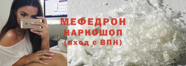 эйфоретик Белоозёрский