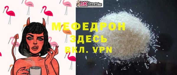 mix Белокуриха