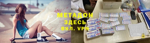 эйфоретик Белоозёрский