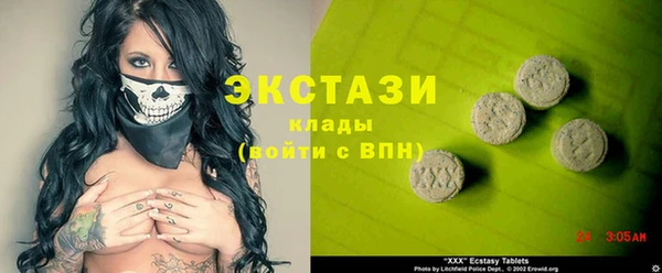 эйфоретик Белоозёрский