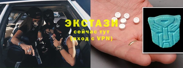 эйфоретик Белоозёрский