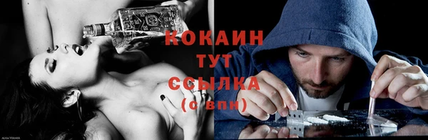 кокаин премиум Березники