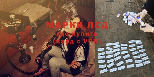 кокаин перу Уссурийск
