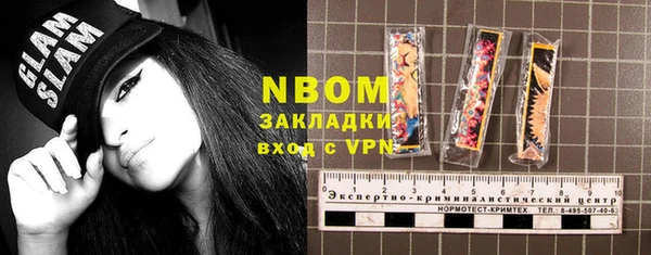 mix Белокуриха
