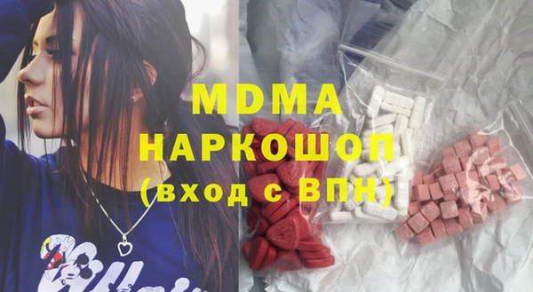 mdma Беломорск