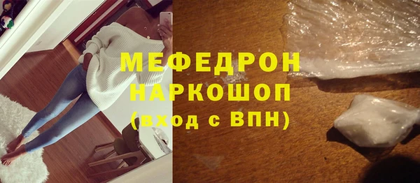круглые Одинцово