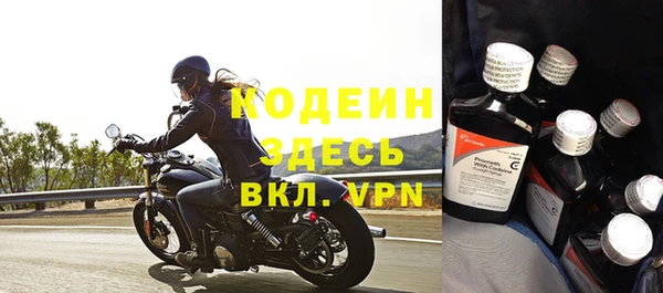 спайс Домодедово