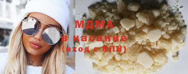 круглые Одинцово