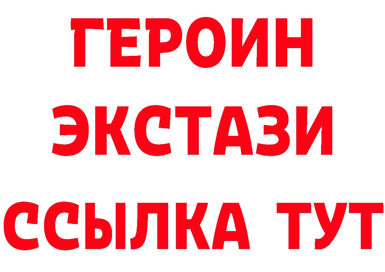 Альфа ПВП СК КРИС зеркало площадка blacksprut Давлеканово