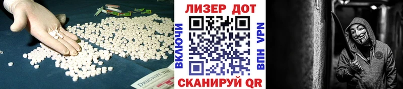 ЛСД экстази кислота Давлеканово