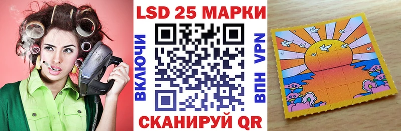 Марки 25I-NBOMe 1,5мг  наркота  Давлеканово 